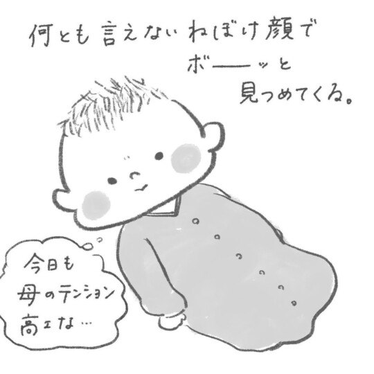 画像に alt 属性が指定されていません。ファイル名: k-2.5months4.jpg