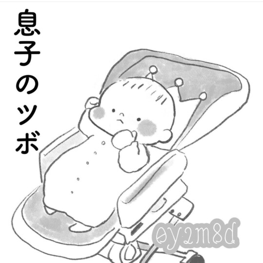 画像に alt 属性が指定されていません。ファイル名: k-2.5months7.jpg