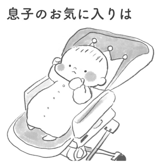 画像に alt 属性が指定されていません。ファイル名: k-2.5months8.jpg