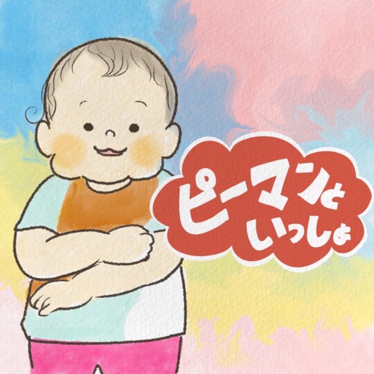 1歳半赤ちゃんのテレビ 動画との付き合い方 こぶた家の日々