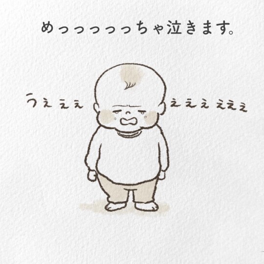 めっちゃ泣きます。