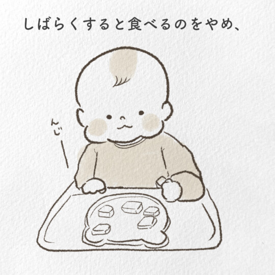 しばらくすると食べるのをやめ