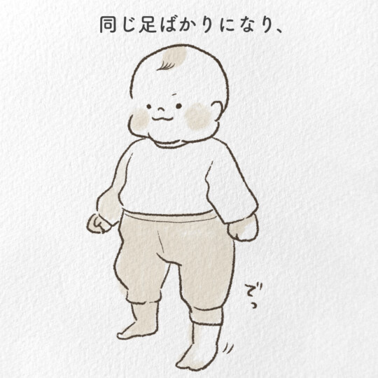 同じ足ばかりになり