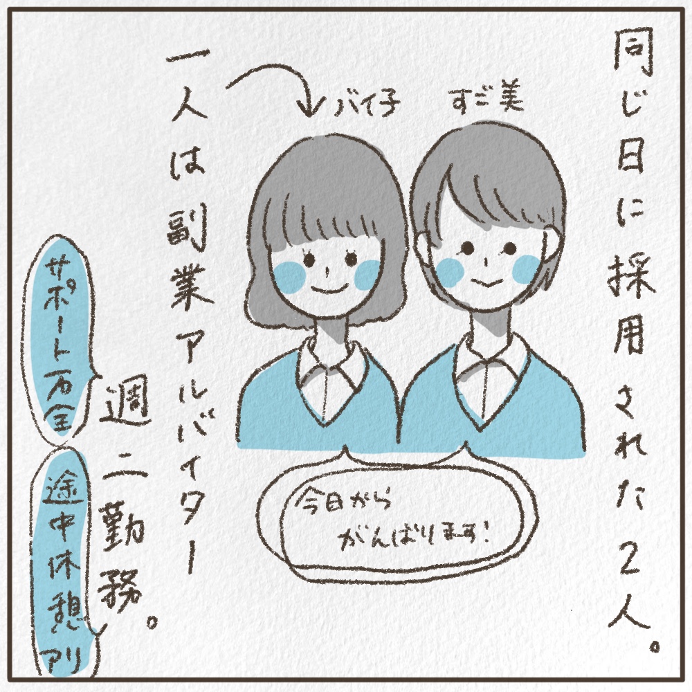 夫が育児家事しない！妻が体調不良の時くらいやってよ！という時に言われた話