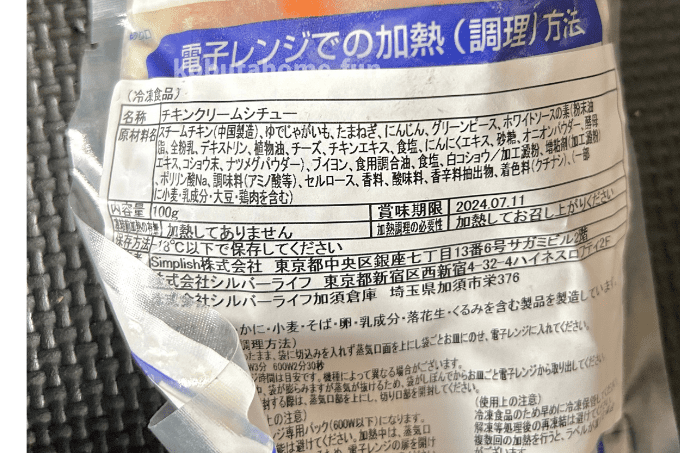 もぐっぱ幼児宅食のレビュー・口コミ！今日のごはん何にしよう？が解決