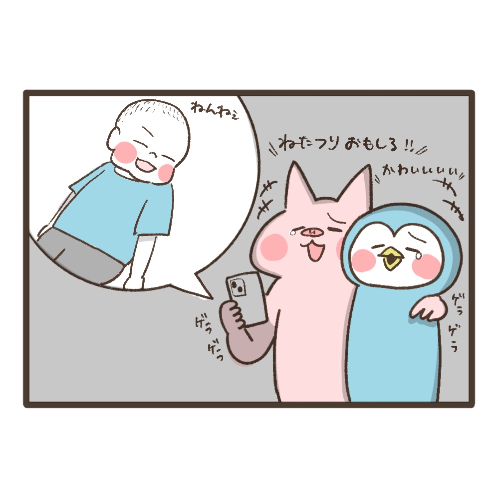 我ら最強夫婦