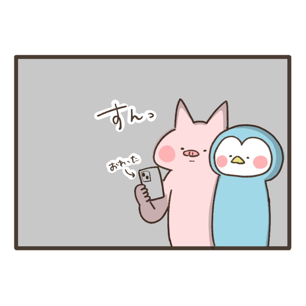 我ら最強夫婦