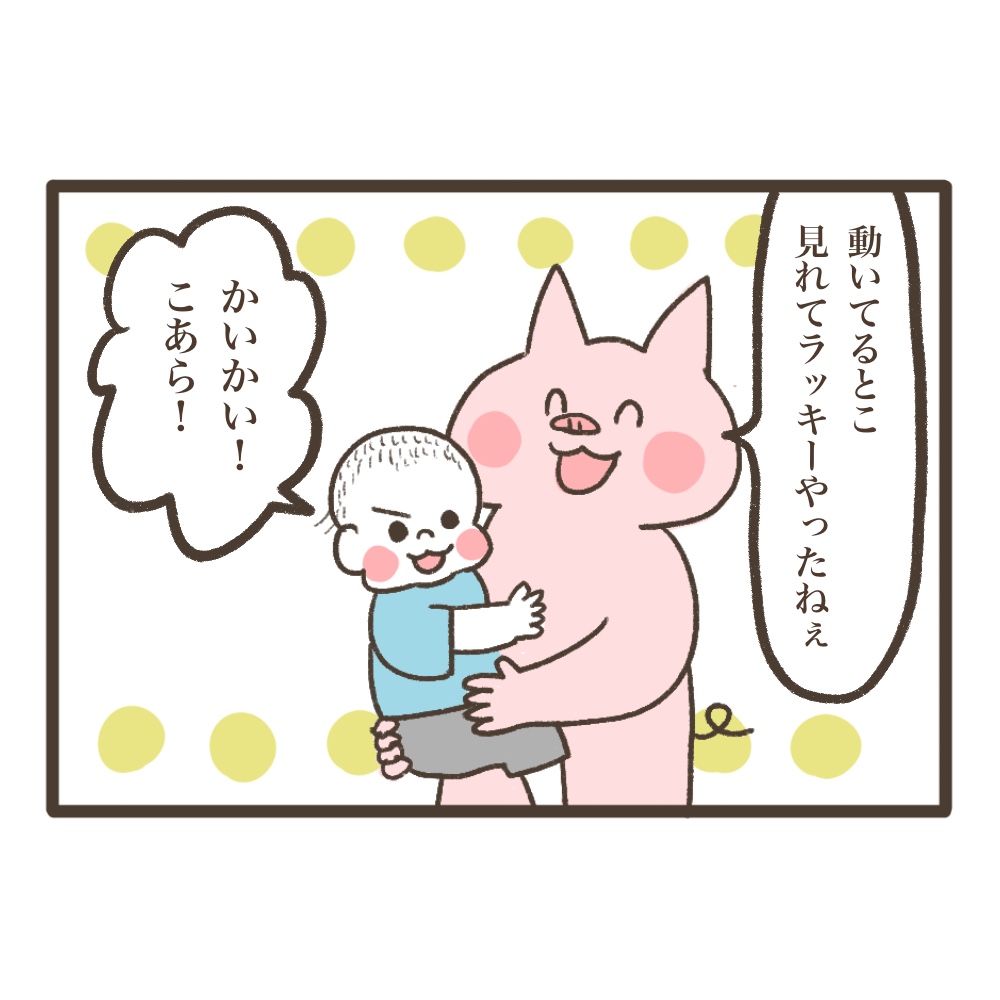 王子動物園のコアラ