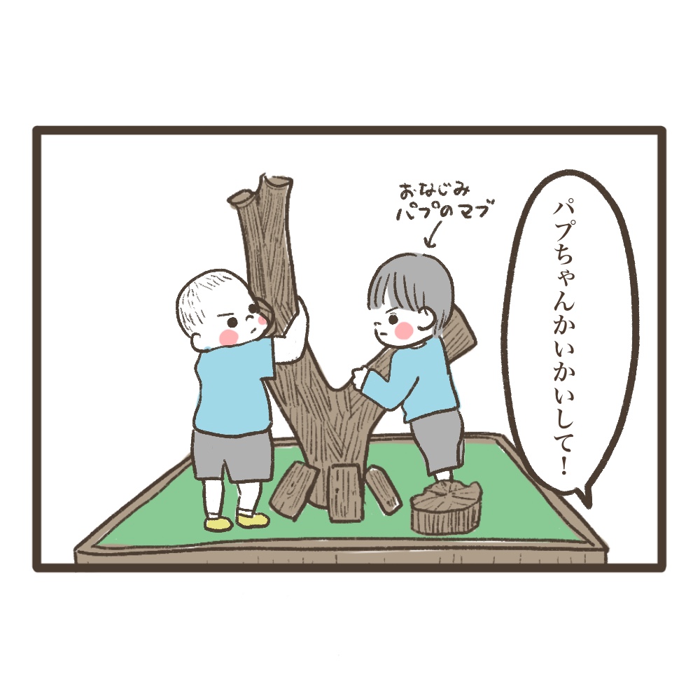 王子動物園のコアラ