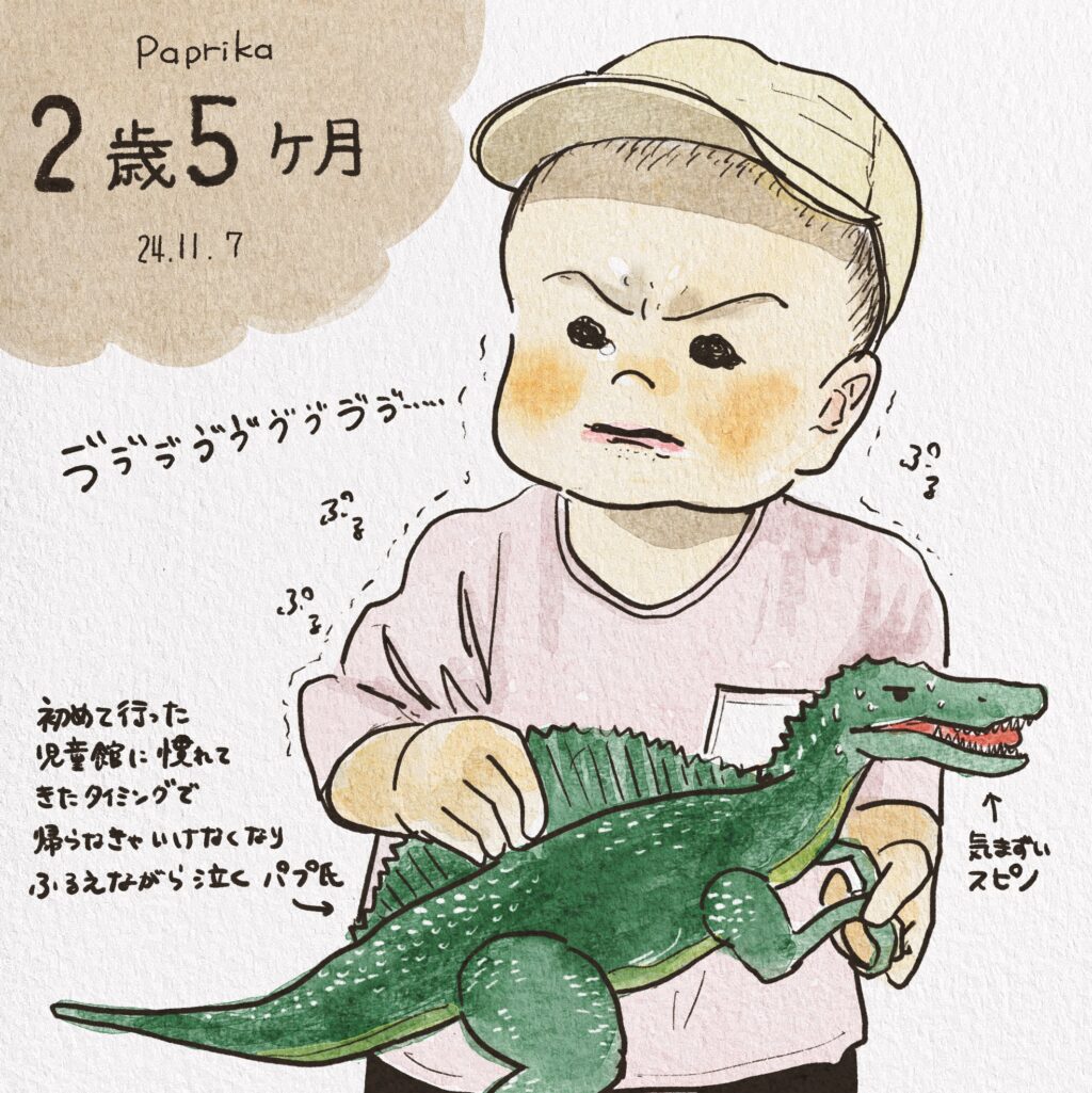 次男2歳5ヶ月の成長記録
