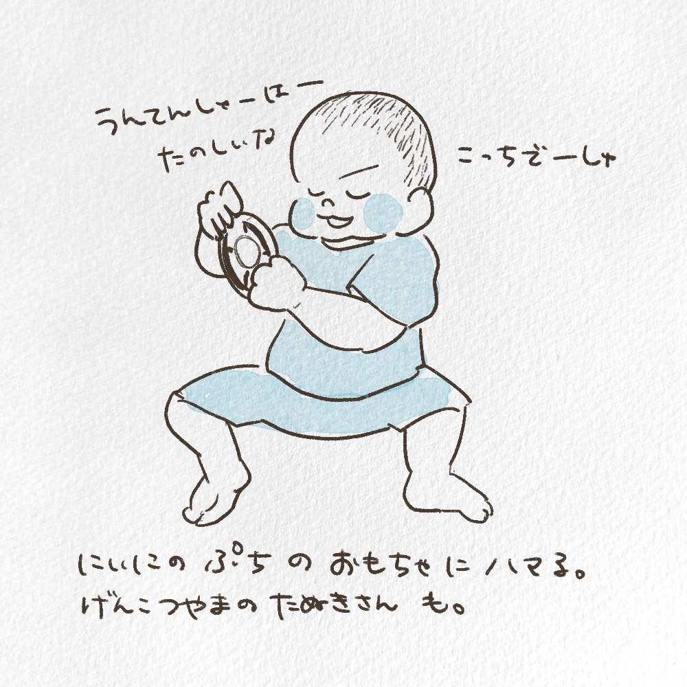 次男2歳5ヶ月の成長記録