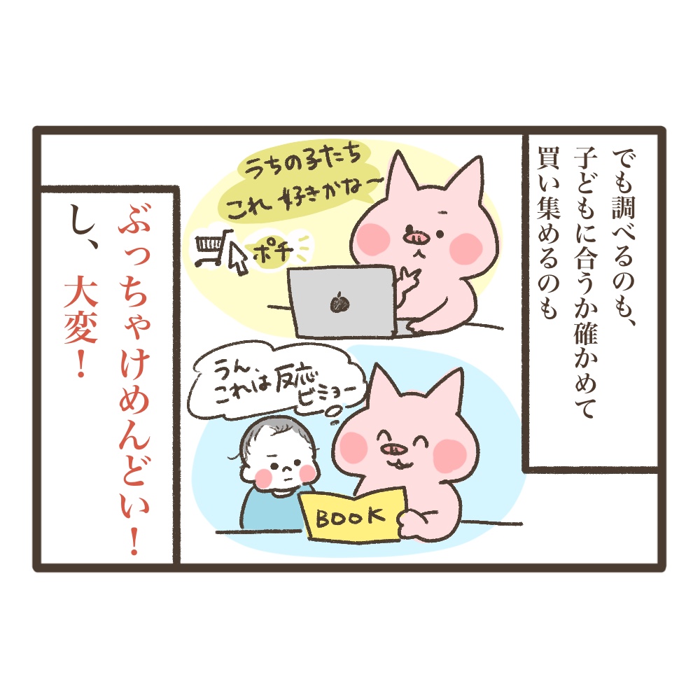 絵本中心のおうち英語