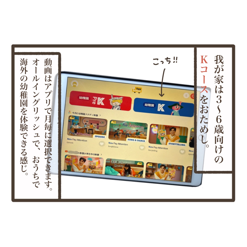絵本中心のおうち英語