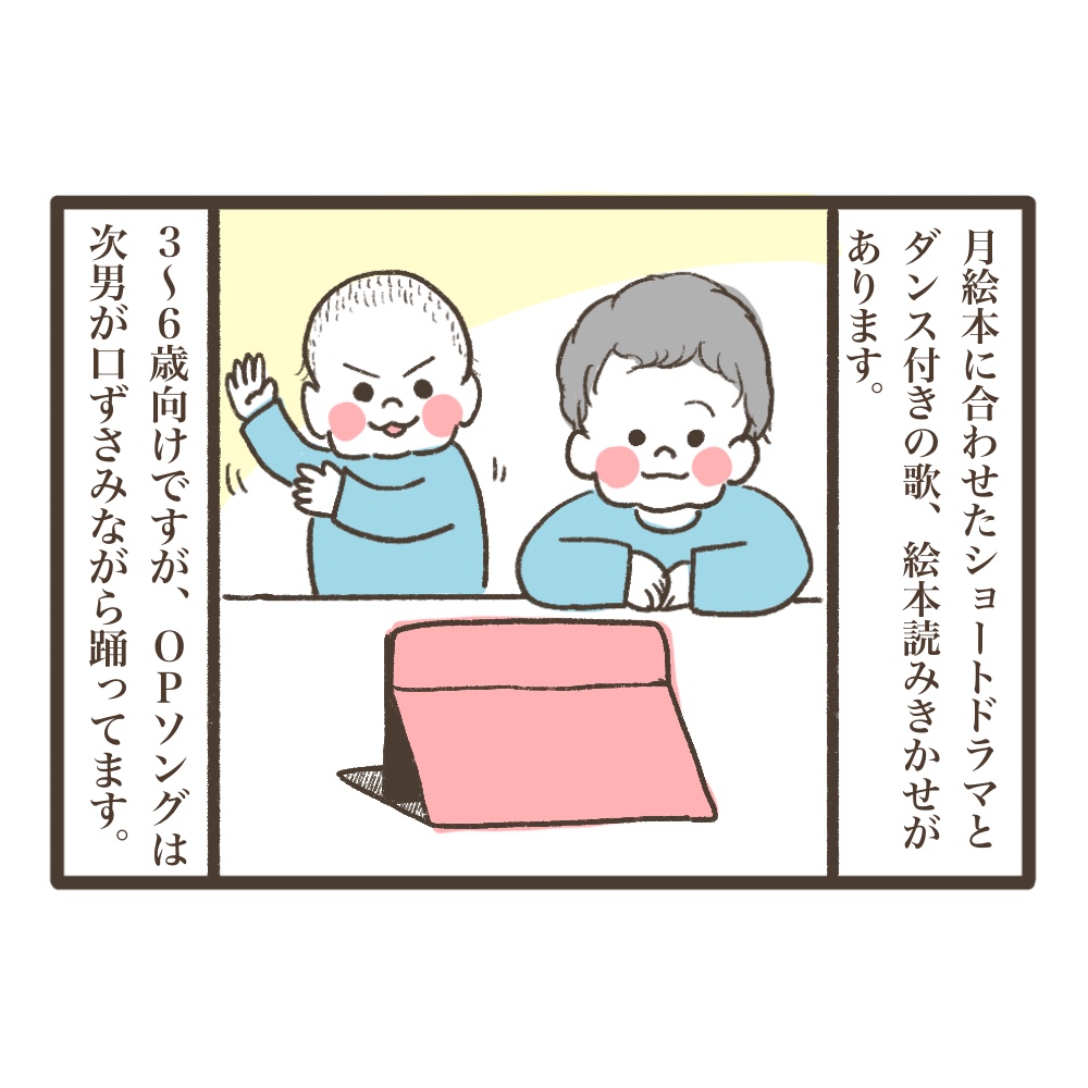 絵本中心のおうち英語