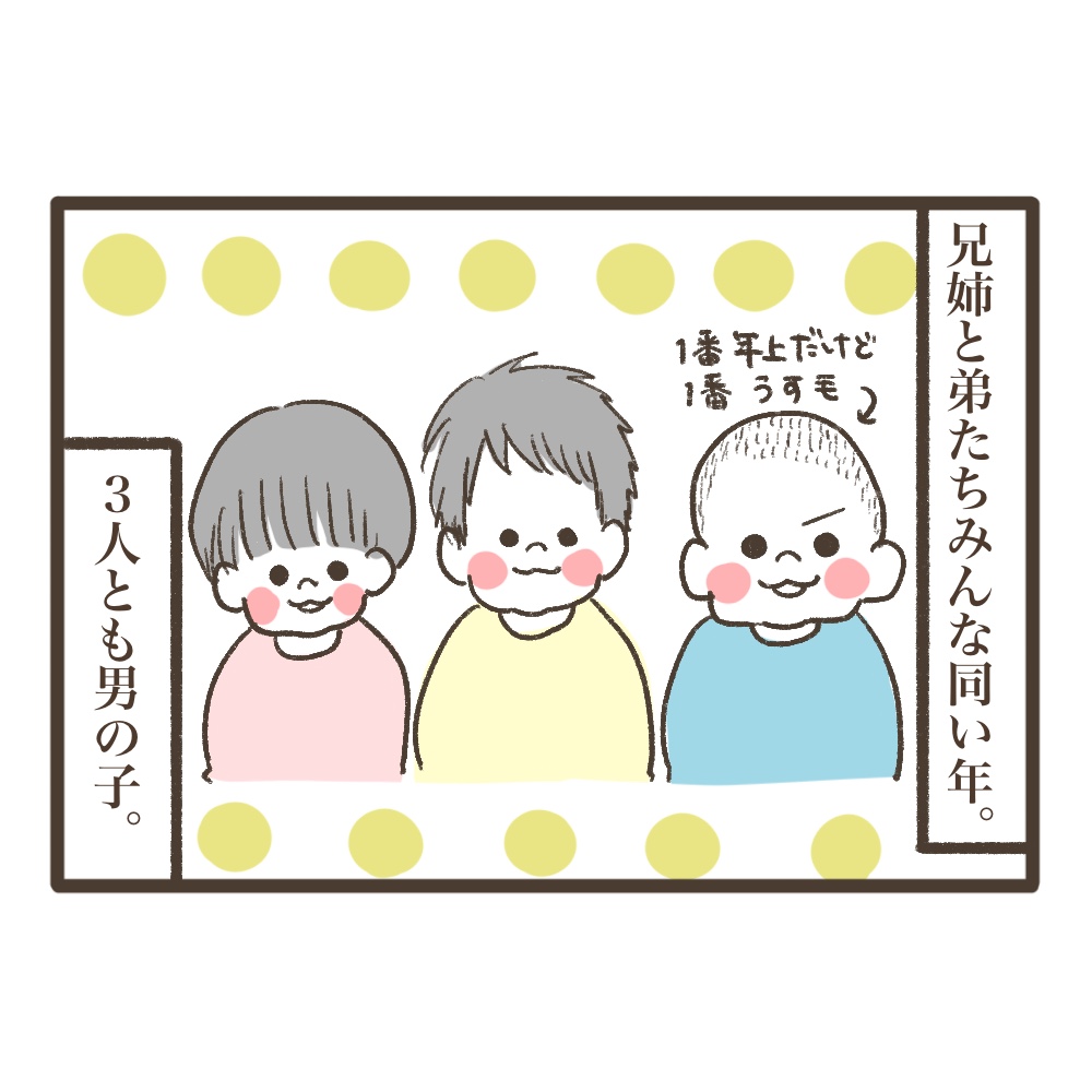 ぼくの幼馴染