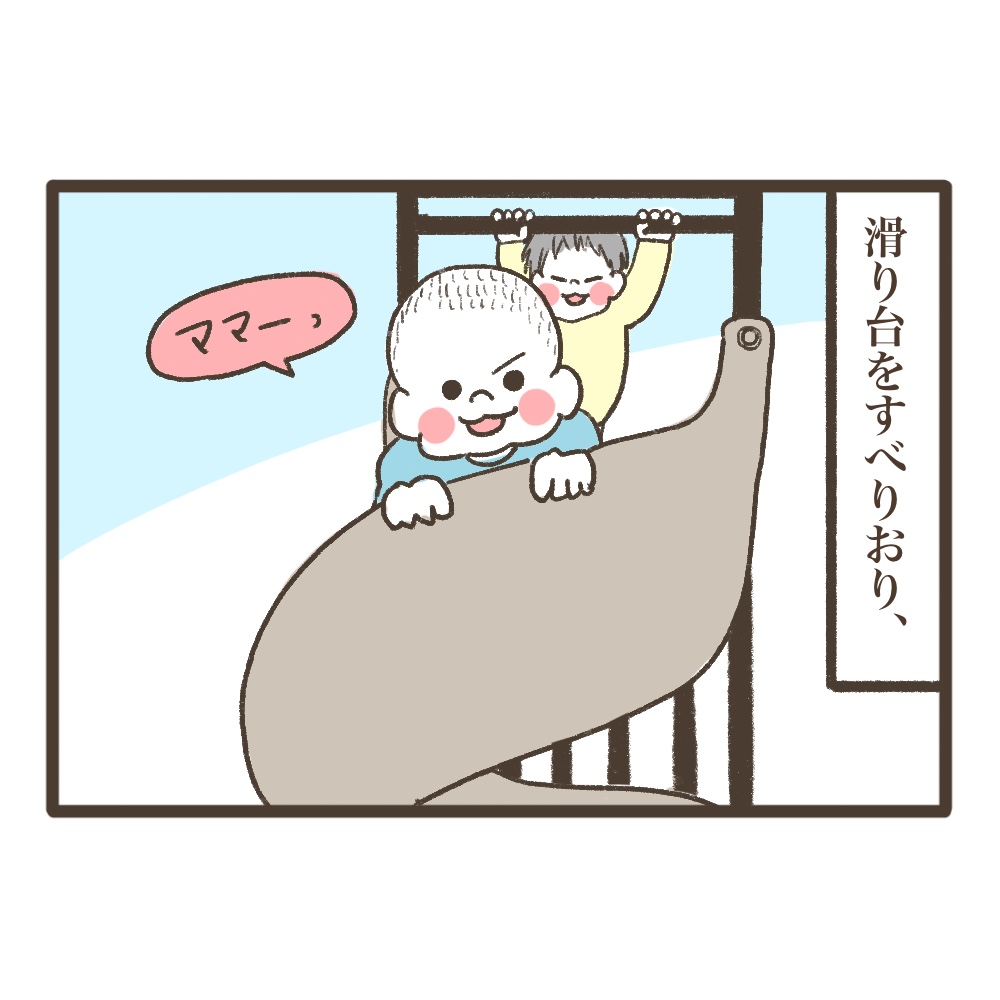 ぼくの幼馴染