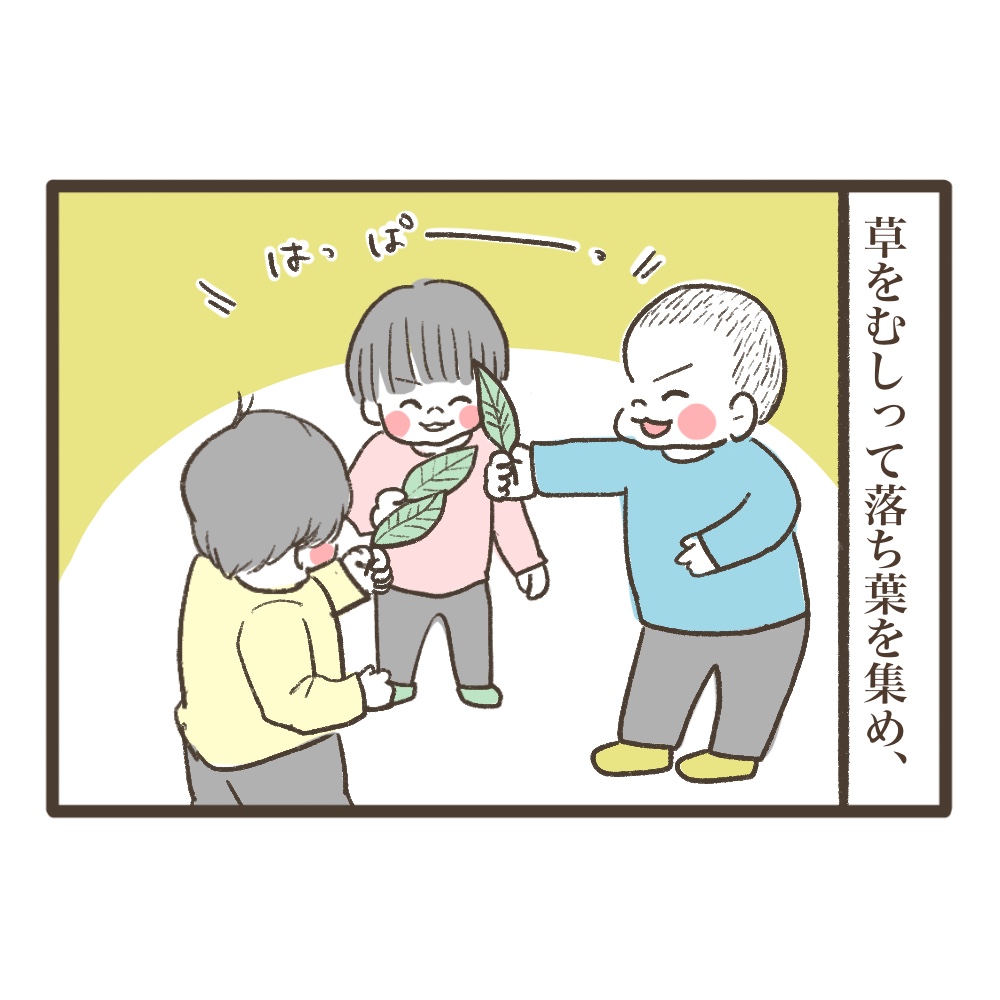 ぼくの幼馴染