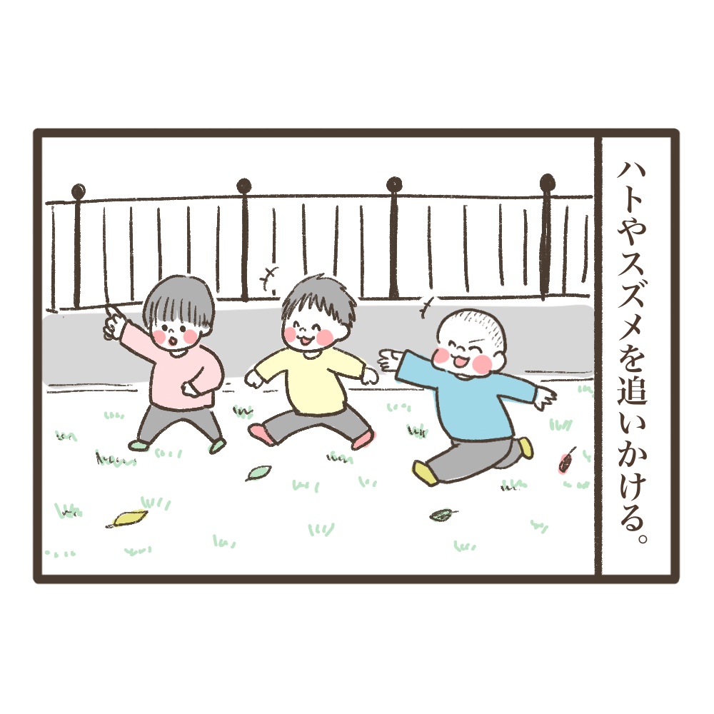 ぼくの幼馴染