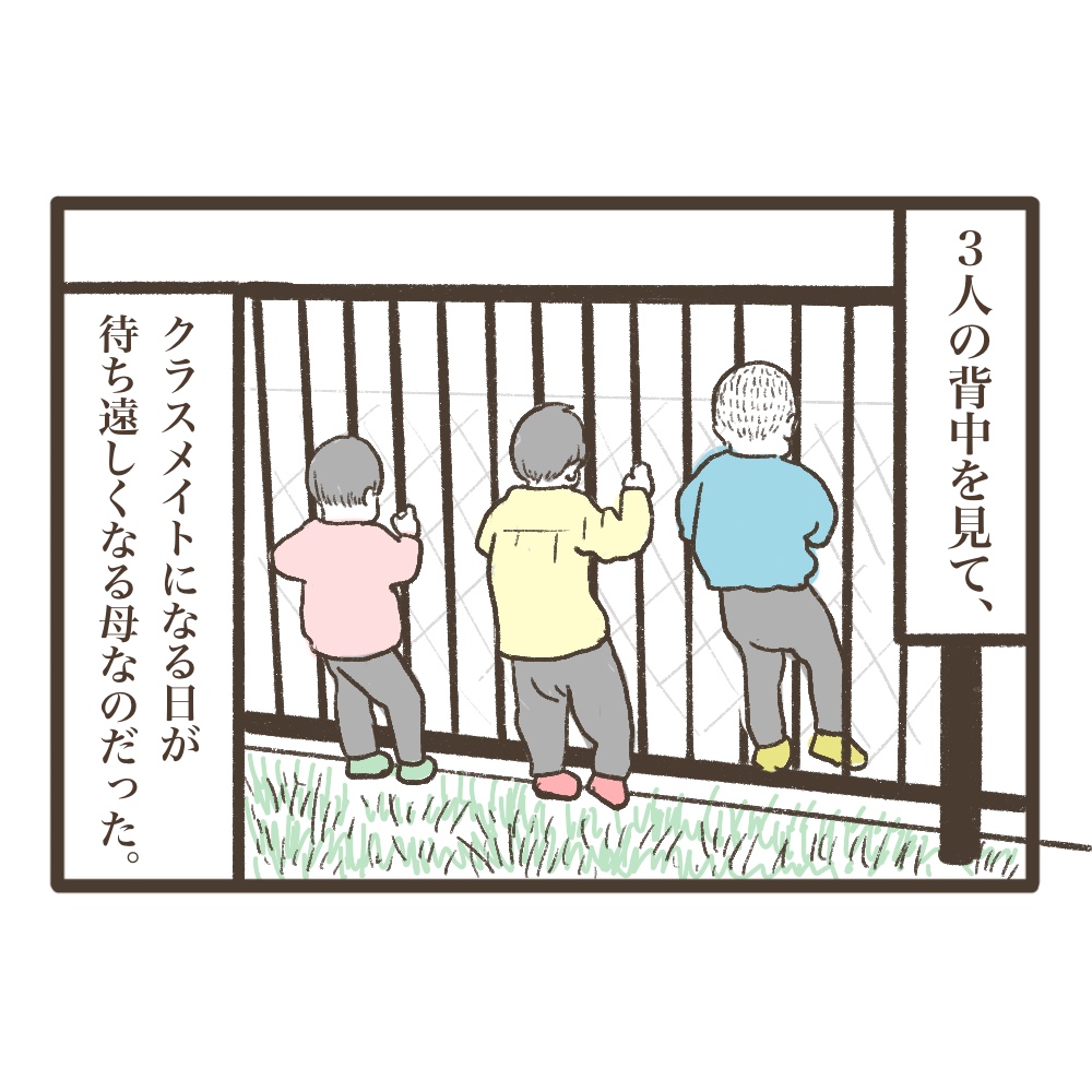 ぼくの幼馴染