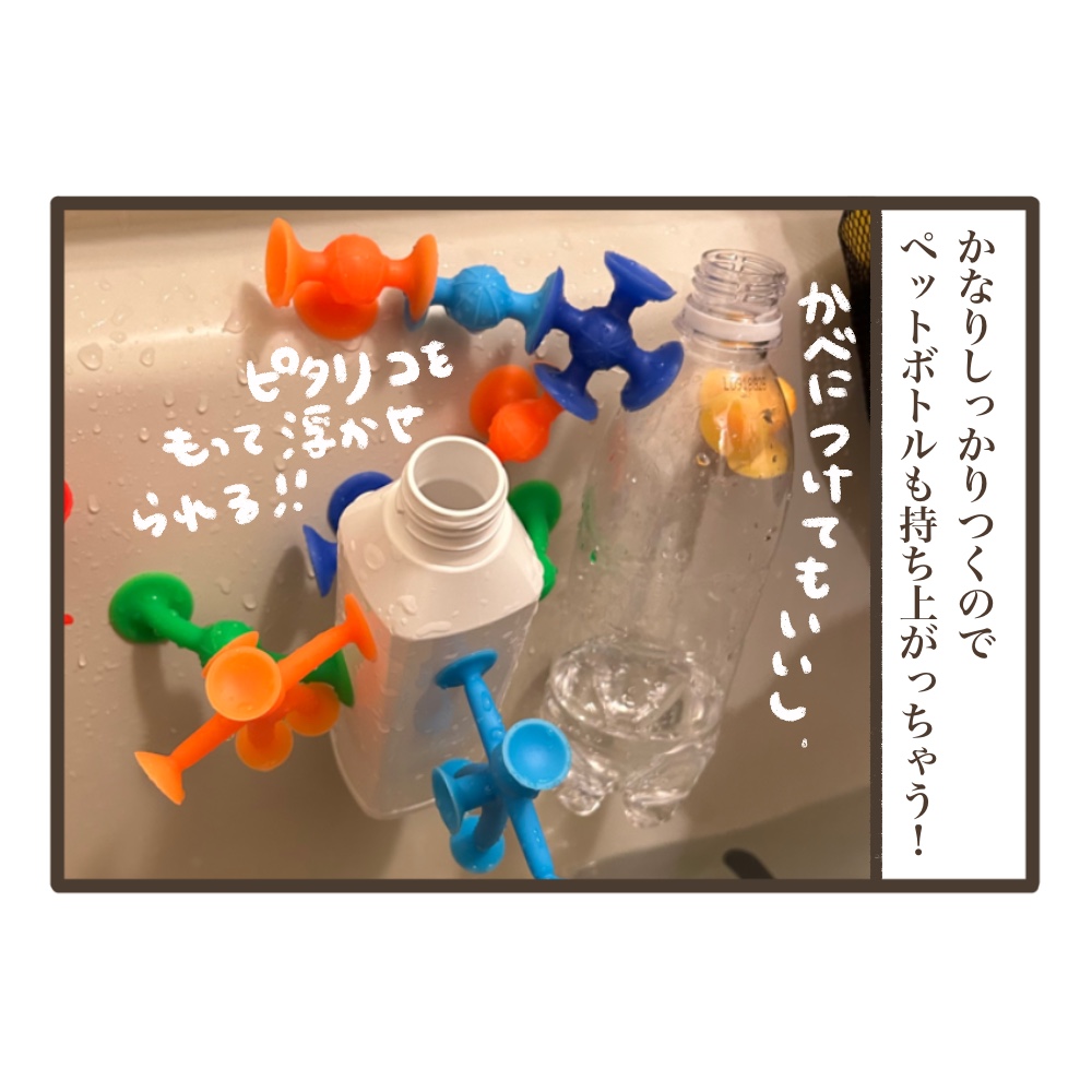 ピタリコって知ってる？