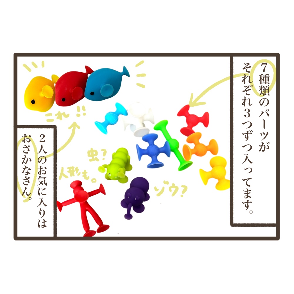 ピタリコって知ってる？