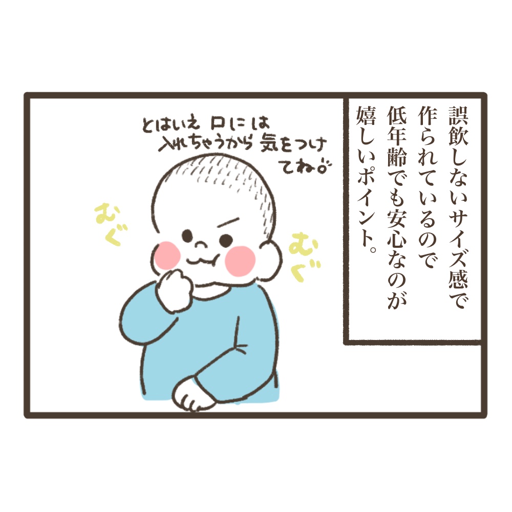 ピタリコって知ってる？