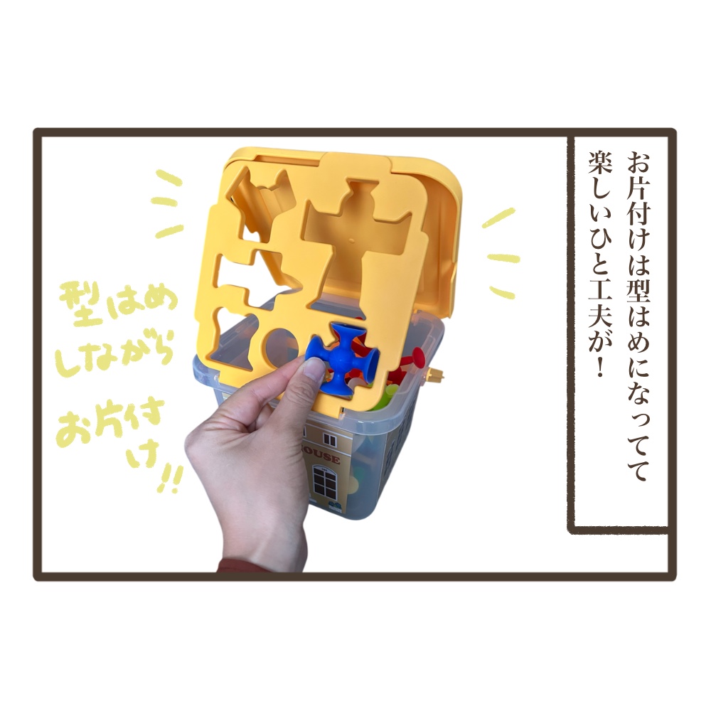 ピタリコって知ってる？