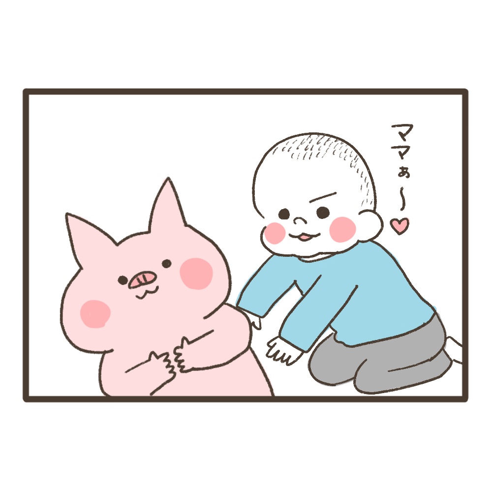 大好きチュー