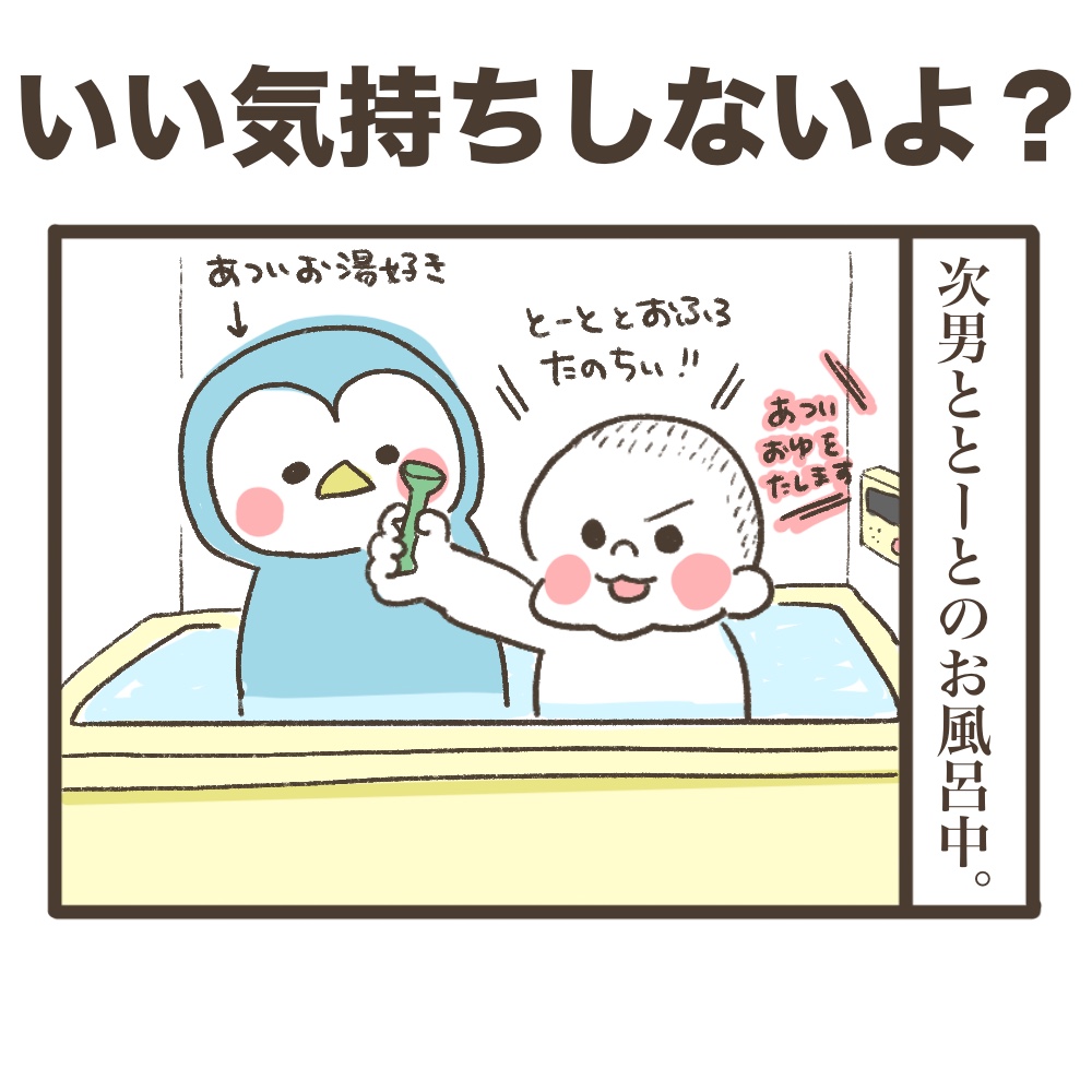 良い気持ちしないよ?