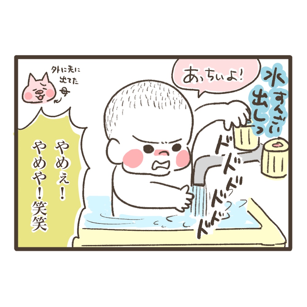良い気持ちしないよ?
