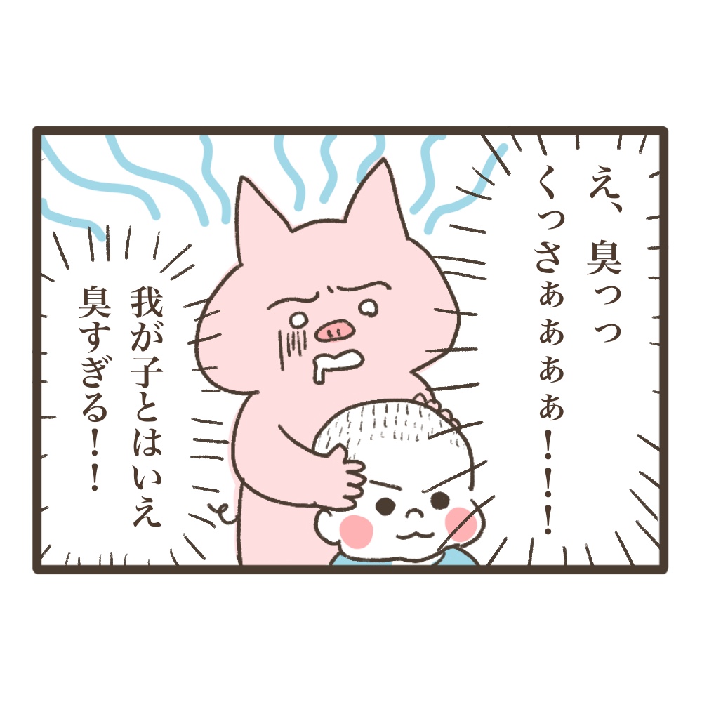 子供の頭皮の匂いにおすすめのシャンプー