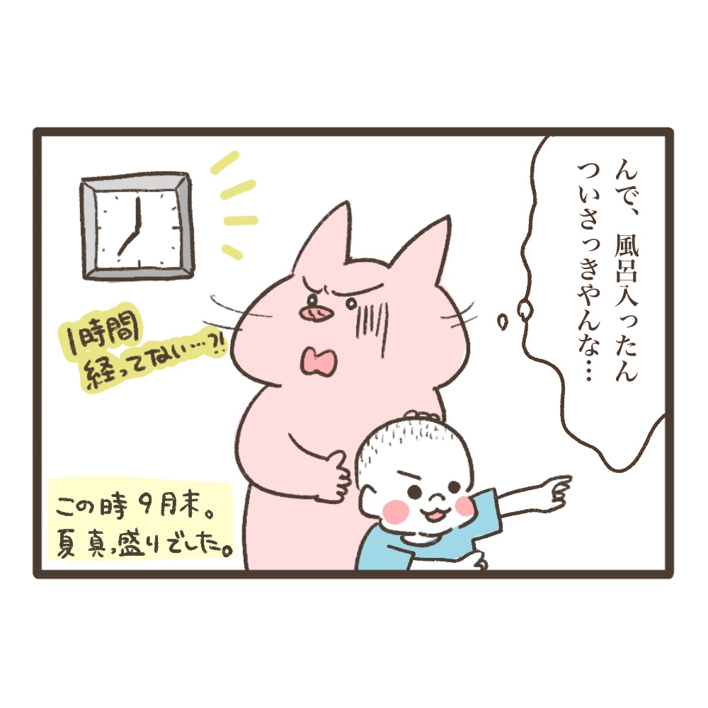 子供の頭皮の匂いにおすすめのシャンプー