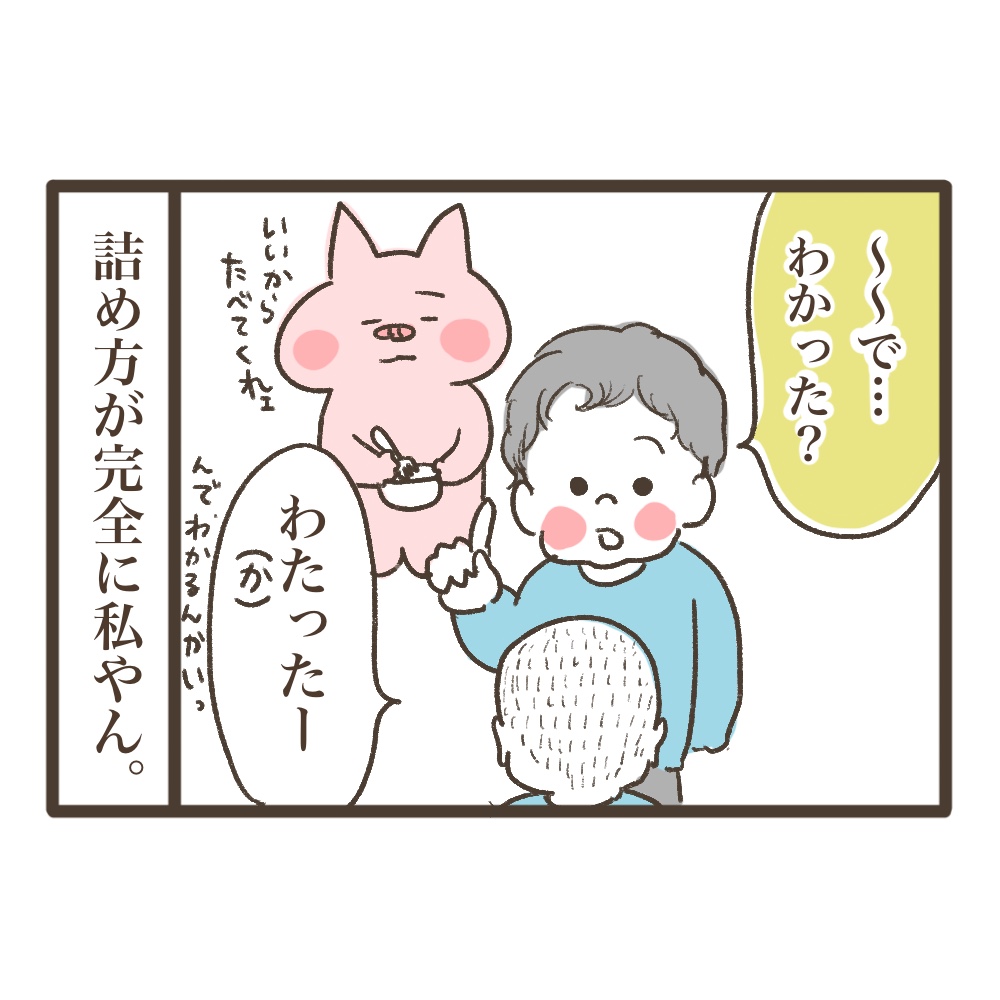 身に覚えがあります
