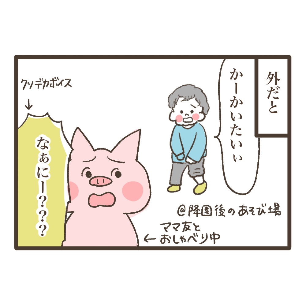 身悶えしたくなる時