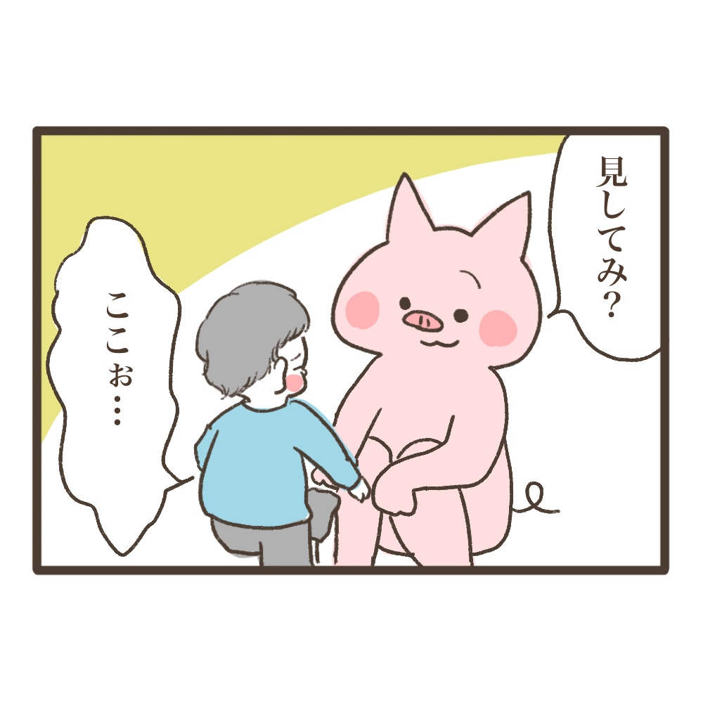 身悶えしたくなる時