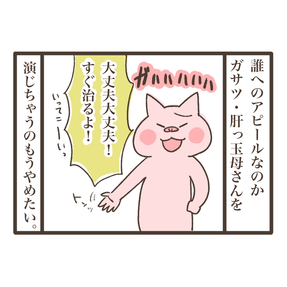 身悶えしたくなる時