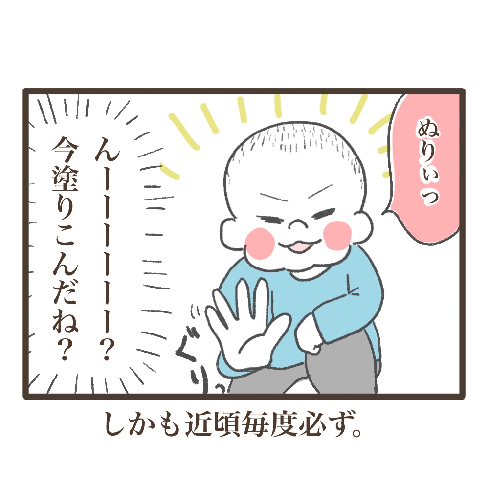 丁寧なお仕事