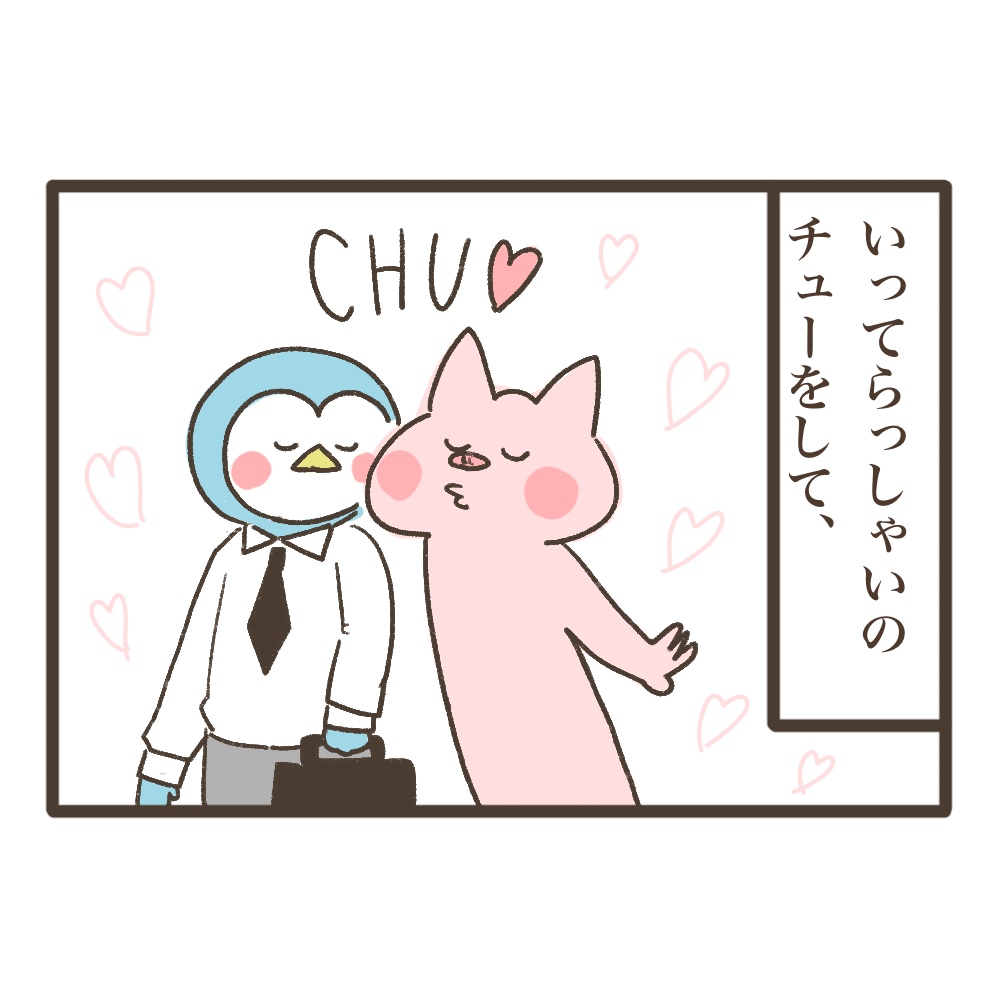 見覚えがある