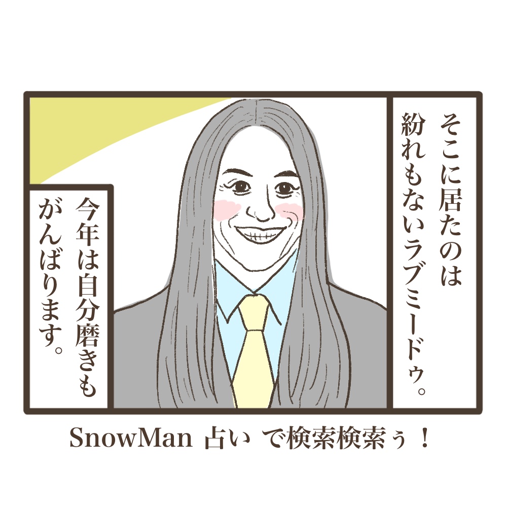 見覚えがある