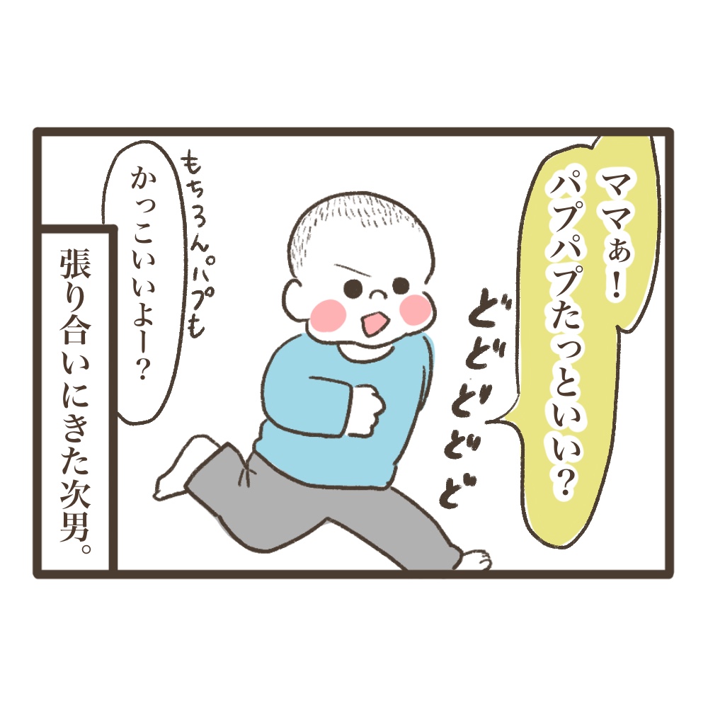 憧れの人は