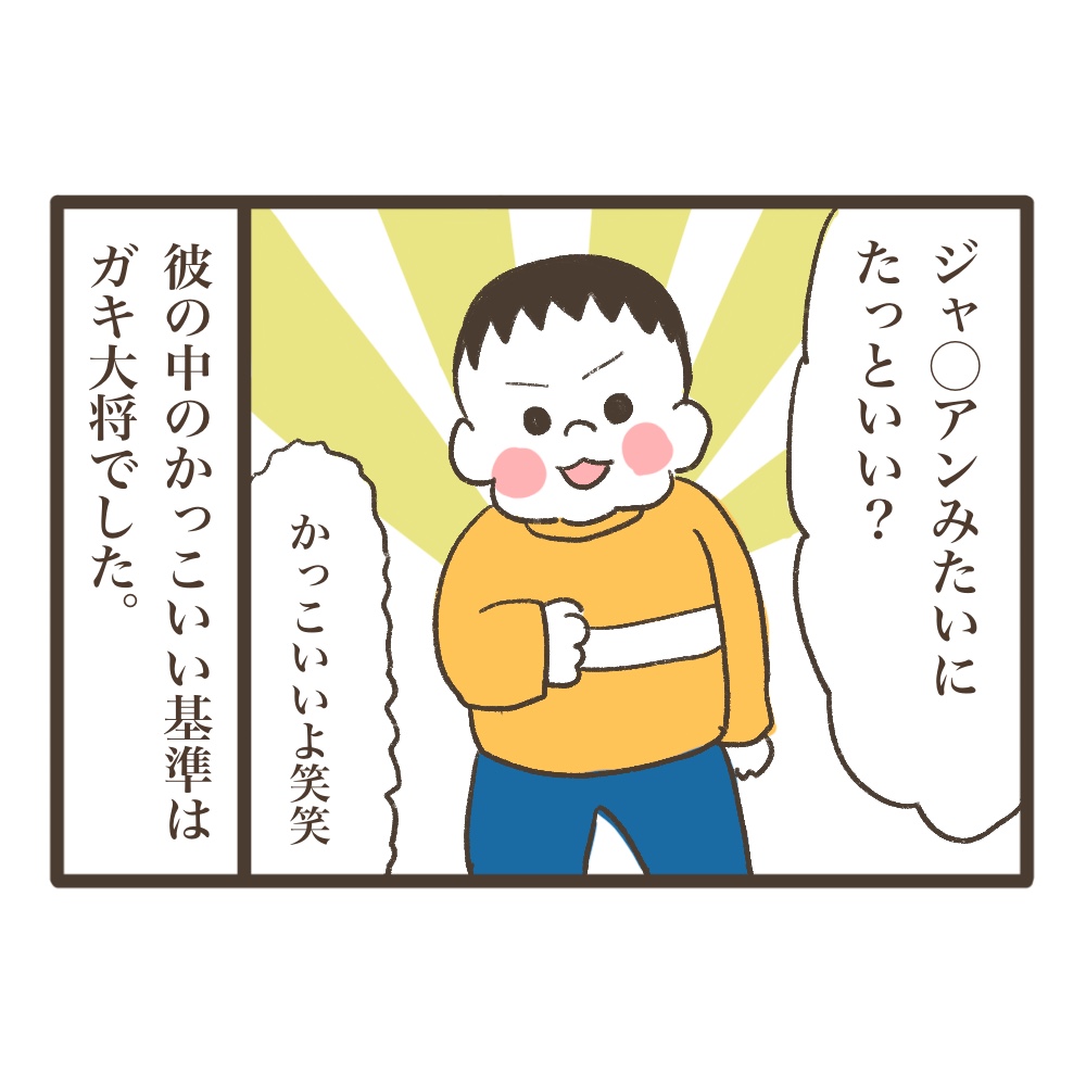 憧れの人は