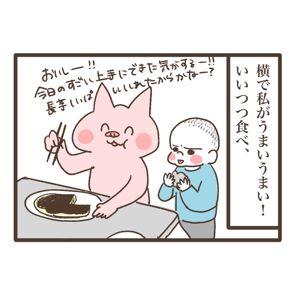 苦手な食べ物