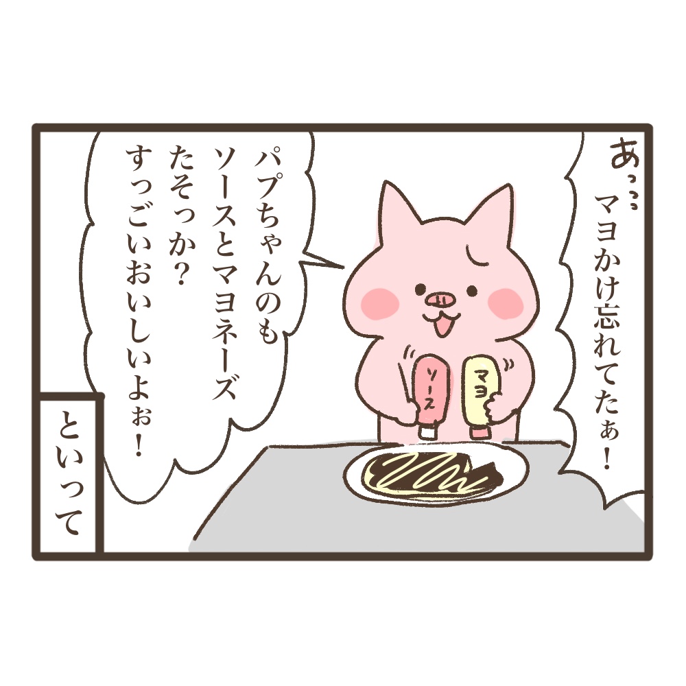 苦手な食べ物