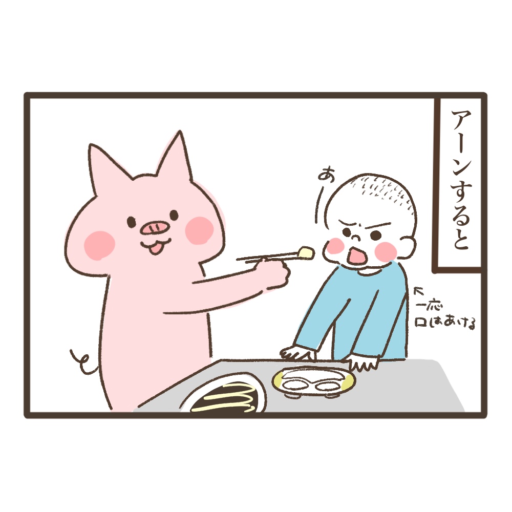 苦手な食べ物