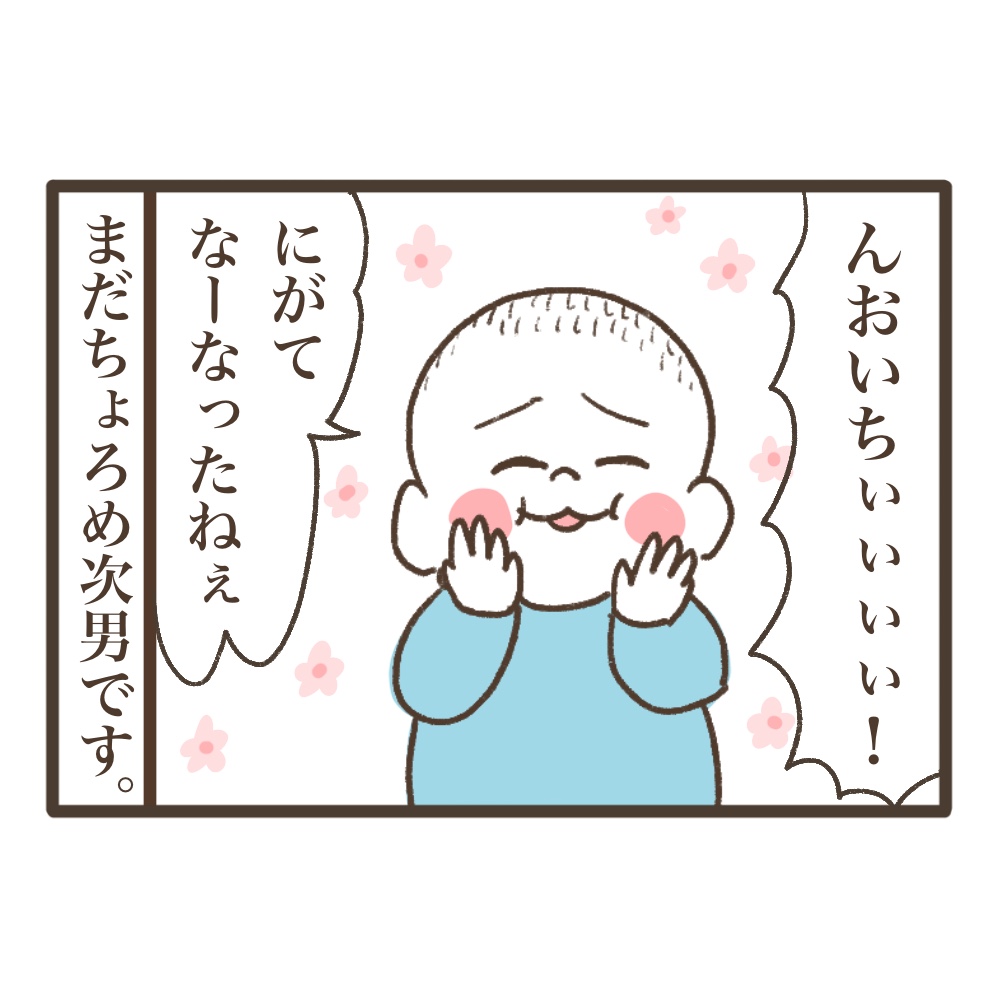 苦手な食べ物