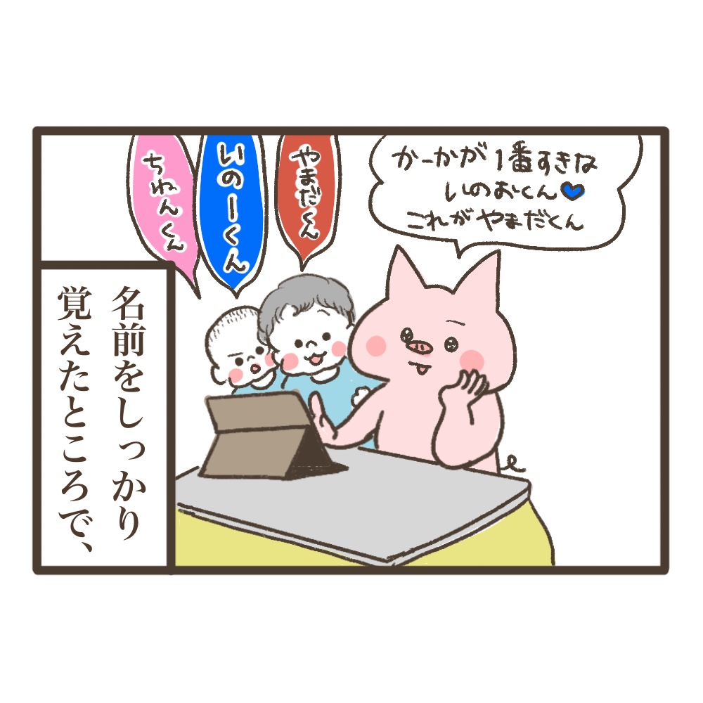 国民的イケメン