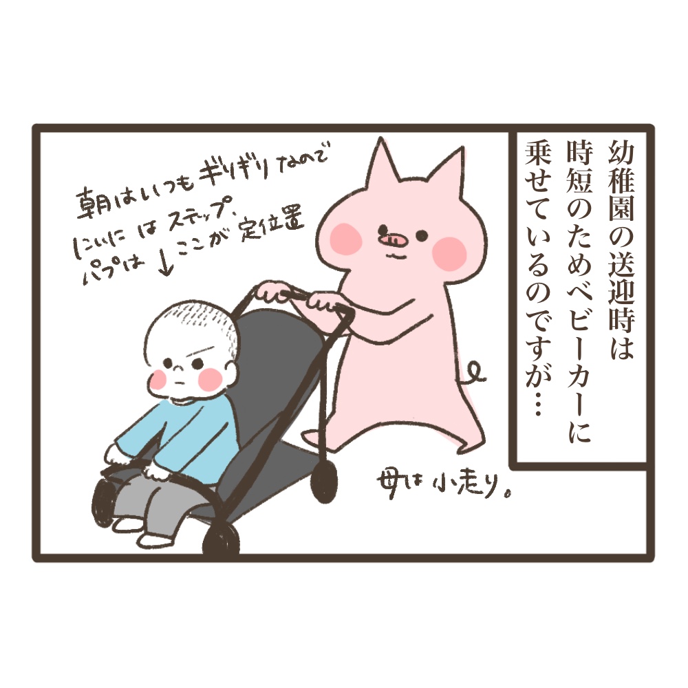 大きな赤ちゃん