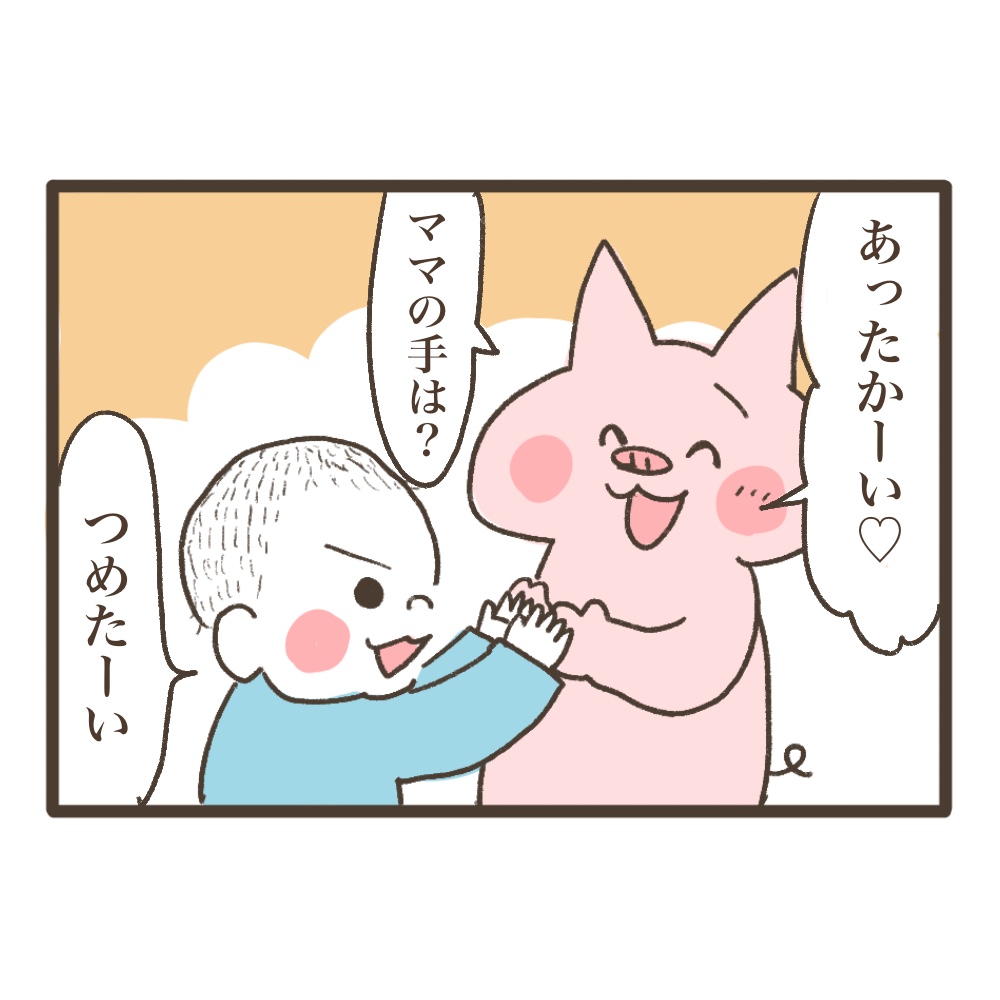 2歳児の執念