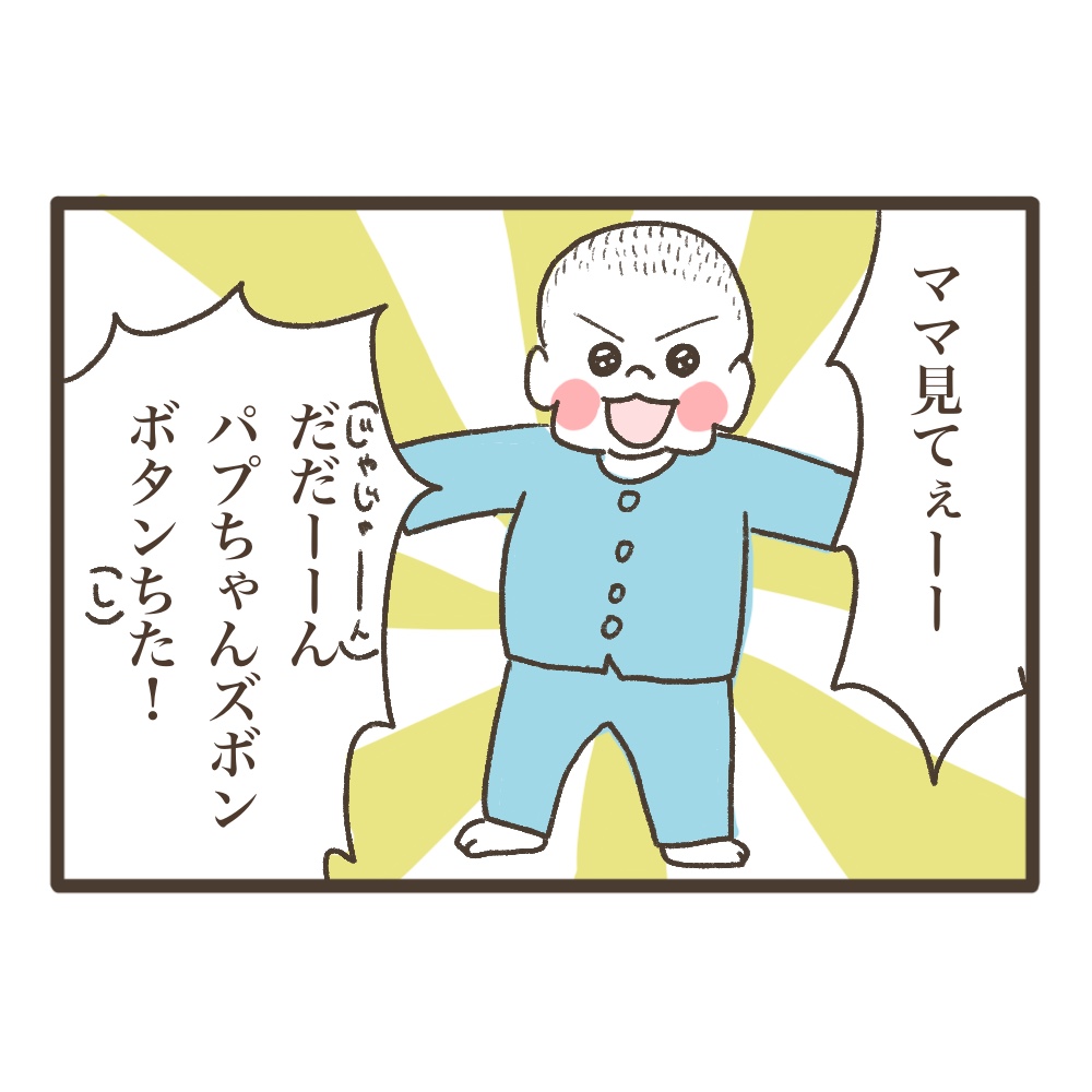 美しき兄弟愛