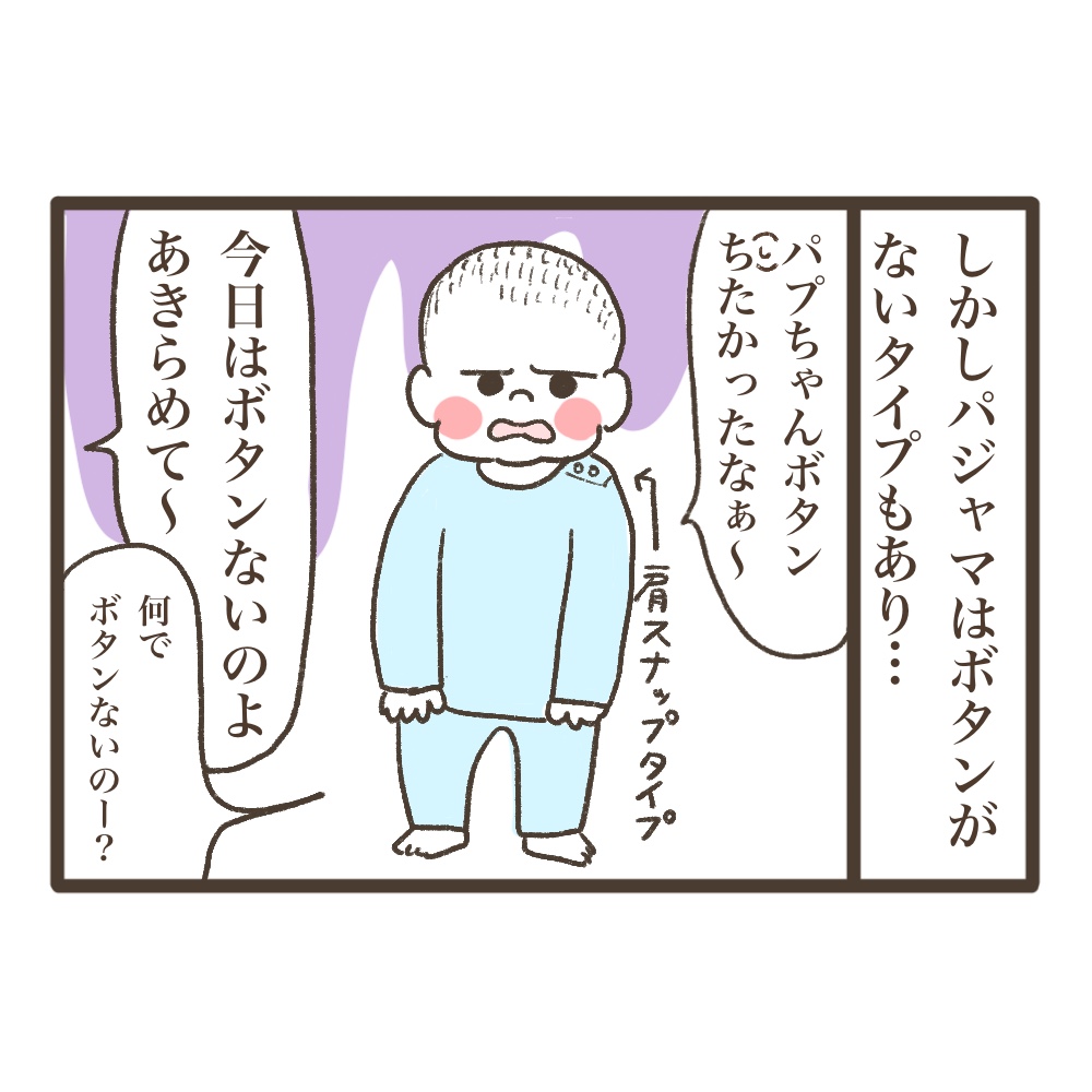 美しき兄弟愛